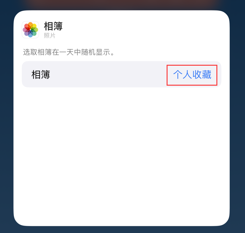 旌德苹果手机维修分享iOS 17 小技巧 