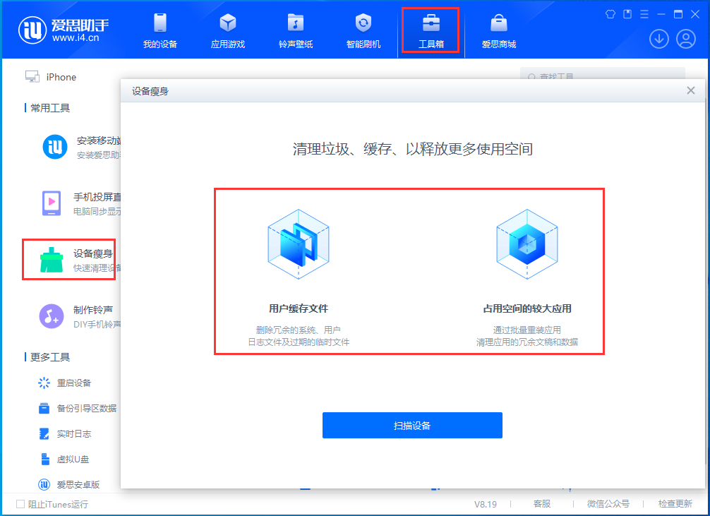 旌德苹果手机维修分享关于iPhone存储空间的一些疑问 