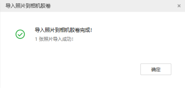 旌德苹果手机维修分享如何将照片导入到 iPhone 13 