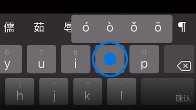 旌德苹果手机维修分享iPad 键盘输入的三个小技巧 
