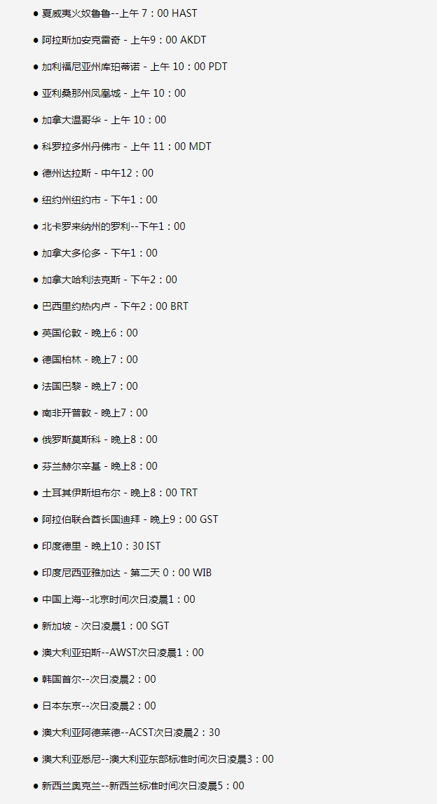 旌德苹果手机维修分享如何在线观看苹果的iPhone 13发布会 