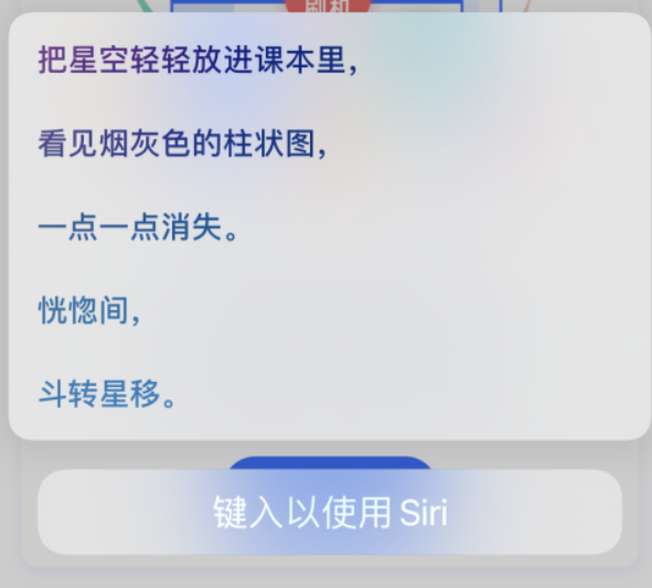 旌德苹果手机维修分享iPhone 新技巧 