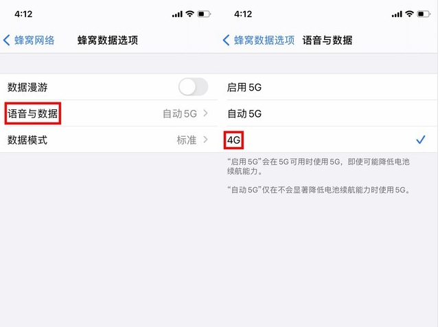 旌德苹果手机维修分享iPhone使用5G更耗电吗 