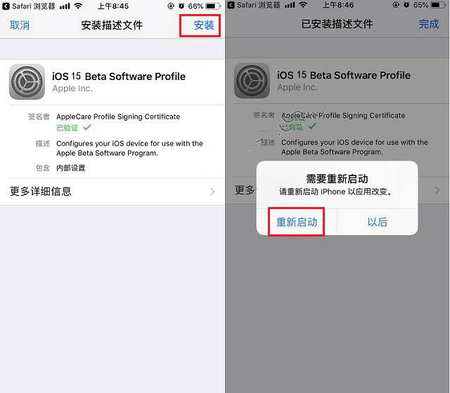 旌德苹果手机维修分享iOS15 beta2修订版更新了什么内容 