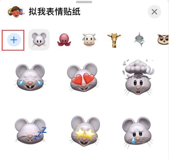 旌德苹果手机维修分享iPhone 12 小技巧 