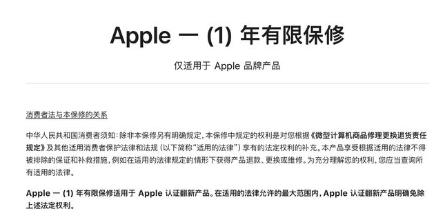旌德苹果手机维修分享苹果官翻机值得选购吗 