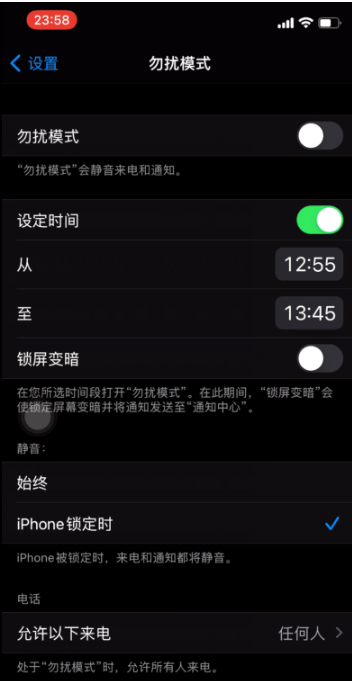 旌德苹果手机维修分享如何使用iPhone能更好的保护个人隐私 