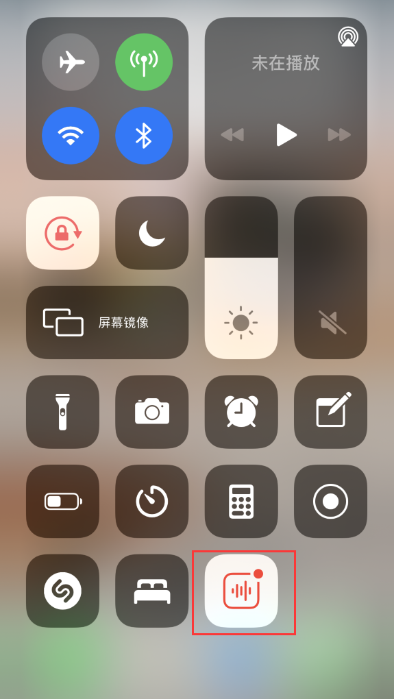 旌德苹果手机维修分享iOS 14 隐藏功能 