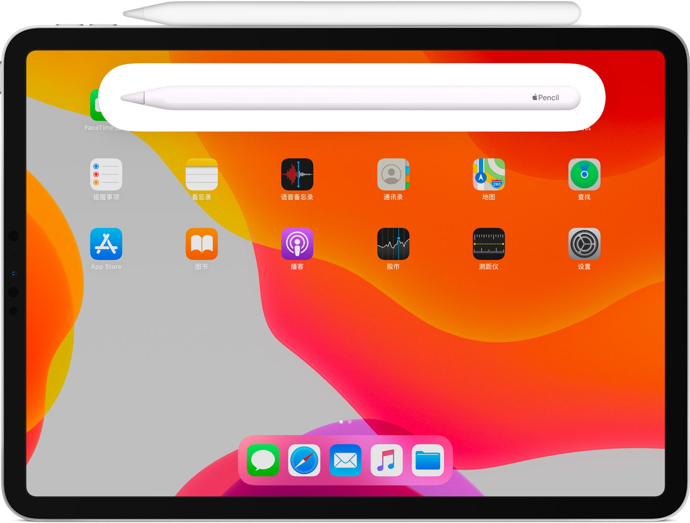 旌德苹果手机维修分享iPad Pro 如何与 Apple Pencil 配对连接 