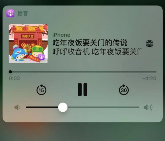 旌德苹果手机维修分享让 Siri 陪你过春节 