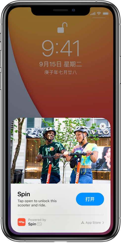 旌德苹果手机维修分享升级 iOS 14 之后，如何在 iPhone 上使用“轻 App” 