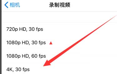 旌德苹果手机维修分享iPhone12拍视频闪屏怎么办 