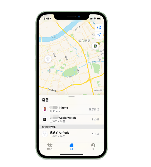 旌德苹果手机维修分享iPhone “家人共享”功能 