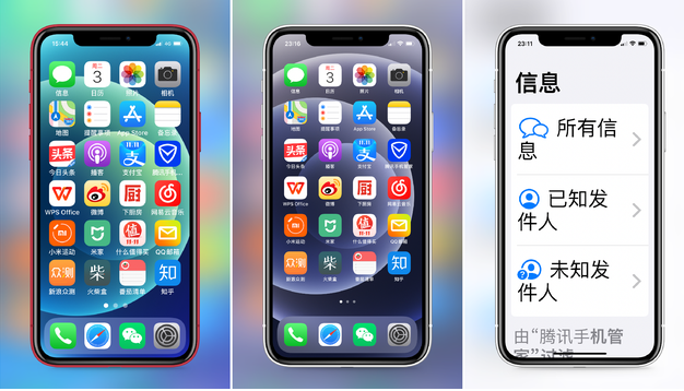 旌德苹果手机维修分享iPhone12老人模式如何开启 