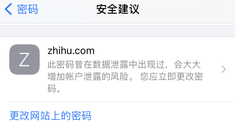 旌德苹果手机维修分享iOS 14 小技巧 