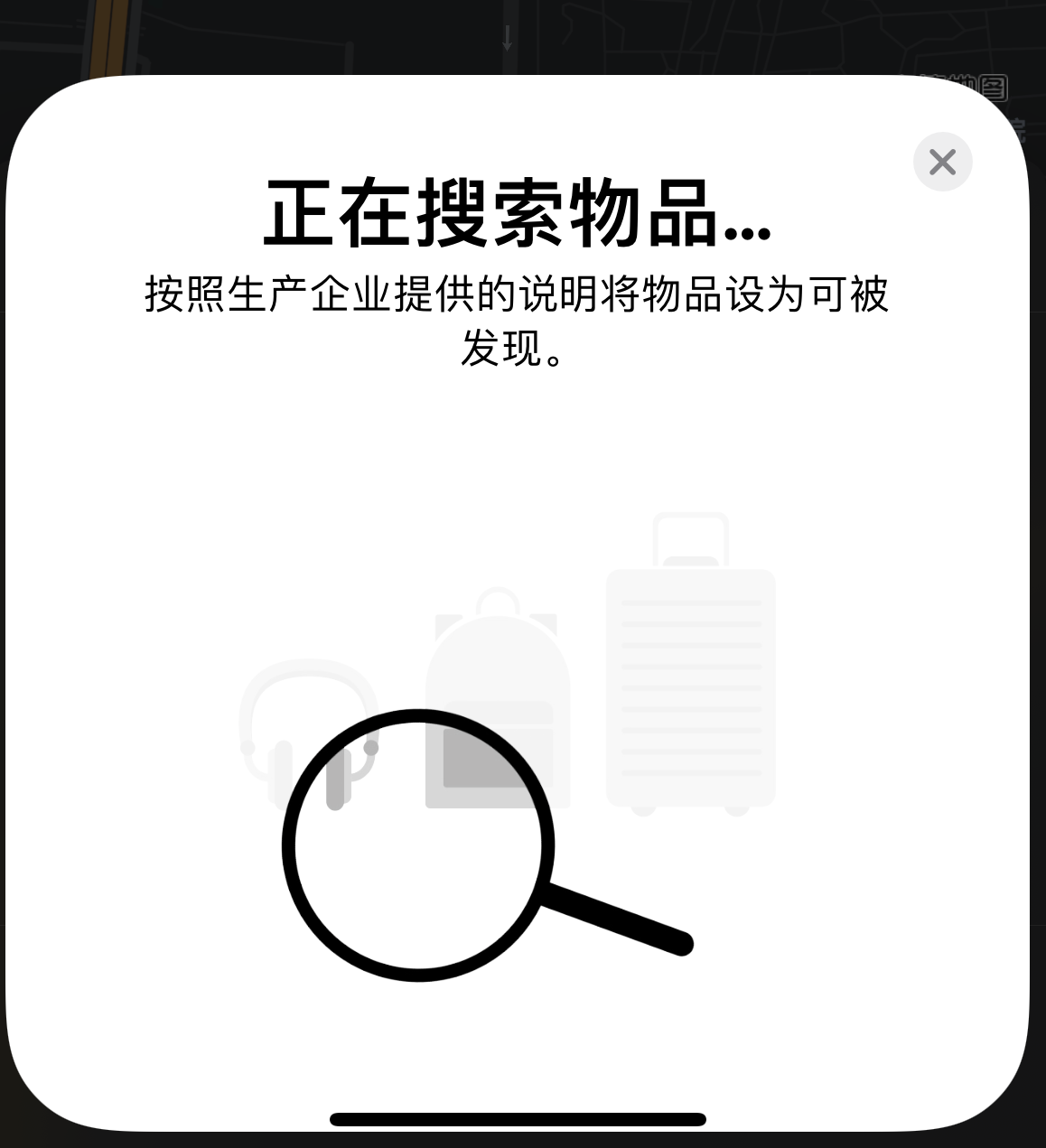 旌德苹果手机维修分享iOS 14.3 隐藏项目 