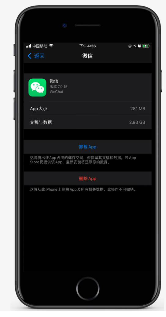 旌德苹果手机维修分享如何清理 iPhone12中的「其他」 