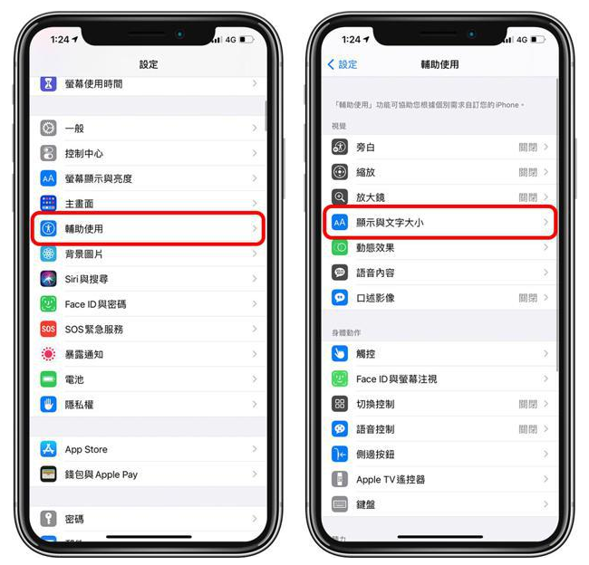 旌德苹果手机维修分享 iPhone屏幕变黄解决办法 