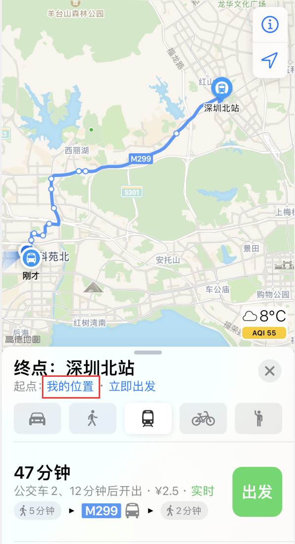 旌德苹果手机维修分享如何在 iPhone “地图”应用中获取任意地点之间的路线 