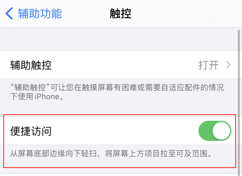 旌德苹果手机维修分享iPhone 12 小技巧 