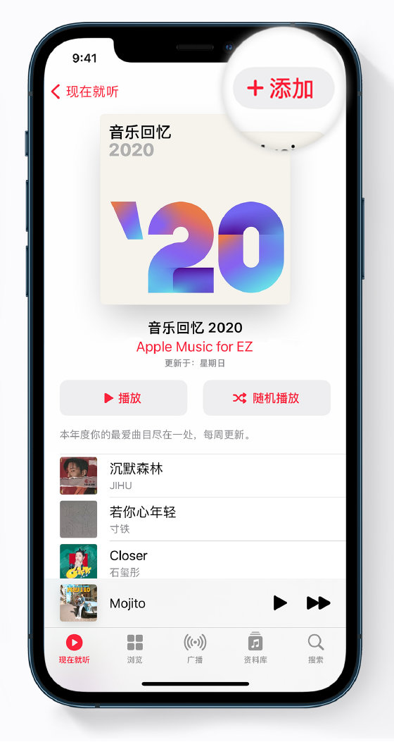 旌德苹果手机维修分享如何在 Apple Music 中查看过去一年听的歌 