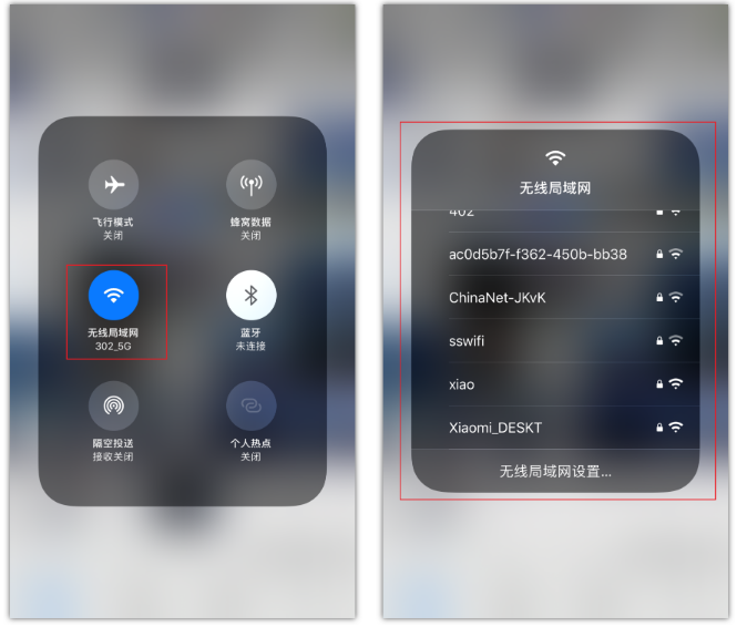 旌德苹果手机维修分享苹果iPhone12如何自动切换WiFi 