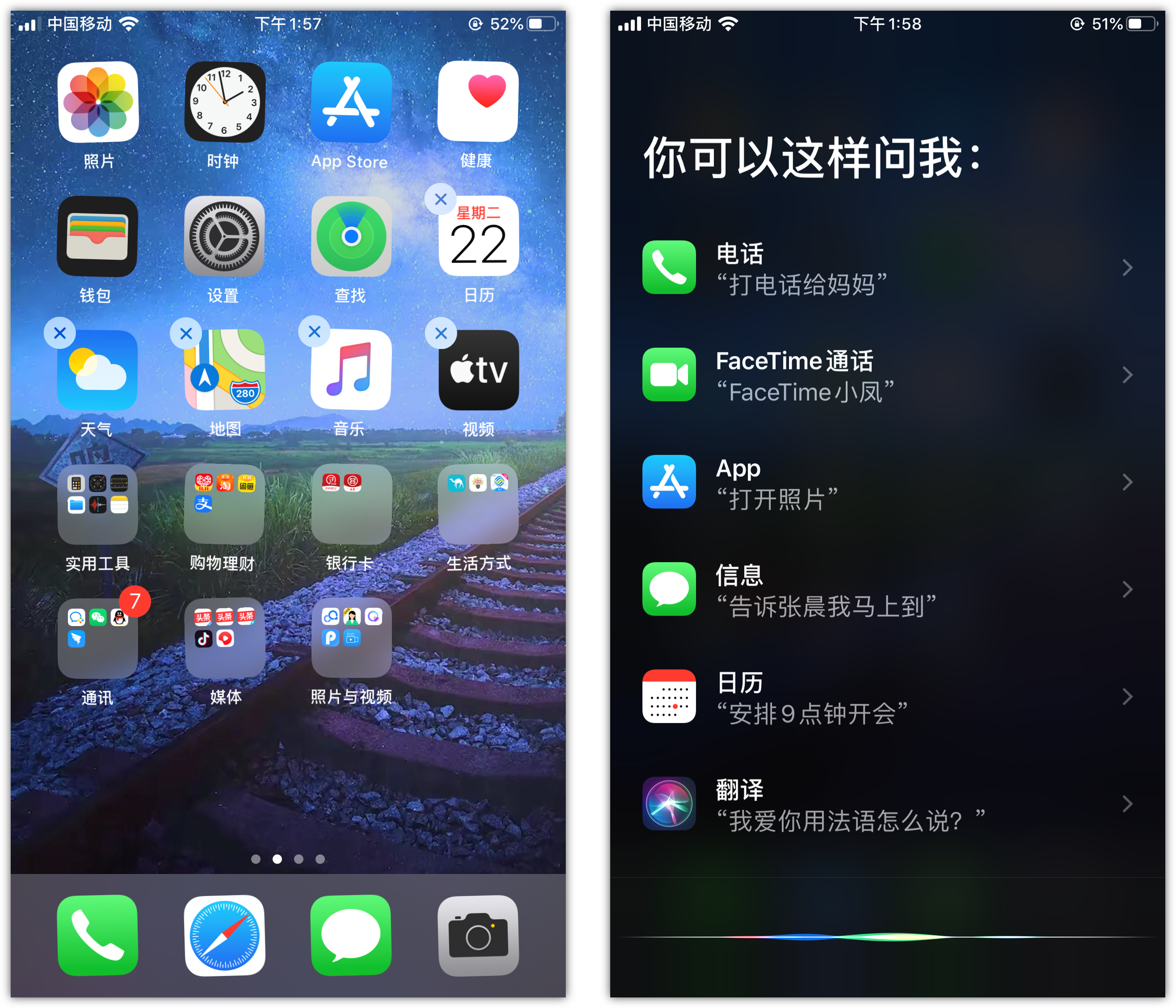 旌德苹果手机维修分享苹果iPhone 如何隐藏APP 