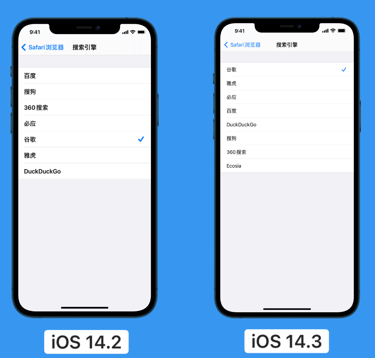 旌德苹果手机维修分享iOS 14 小技巧 