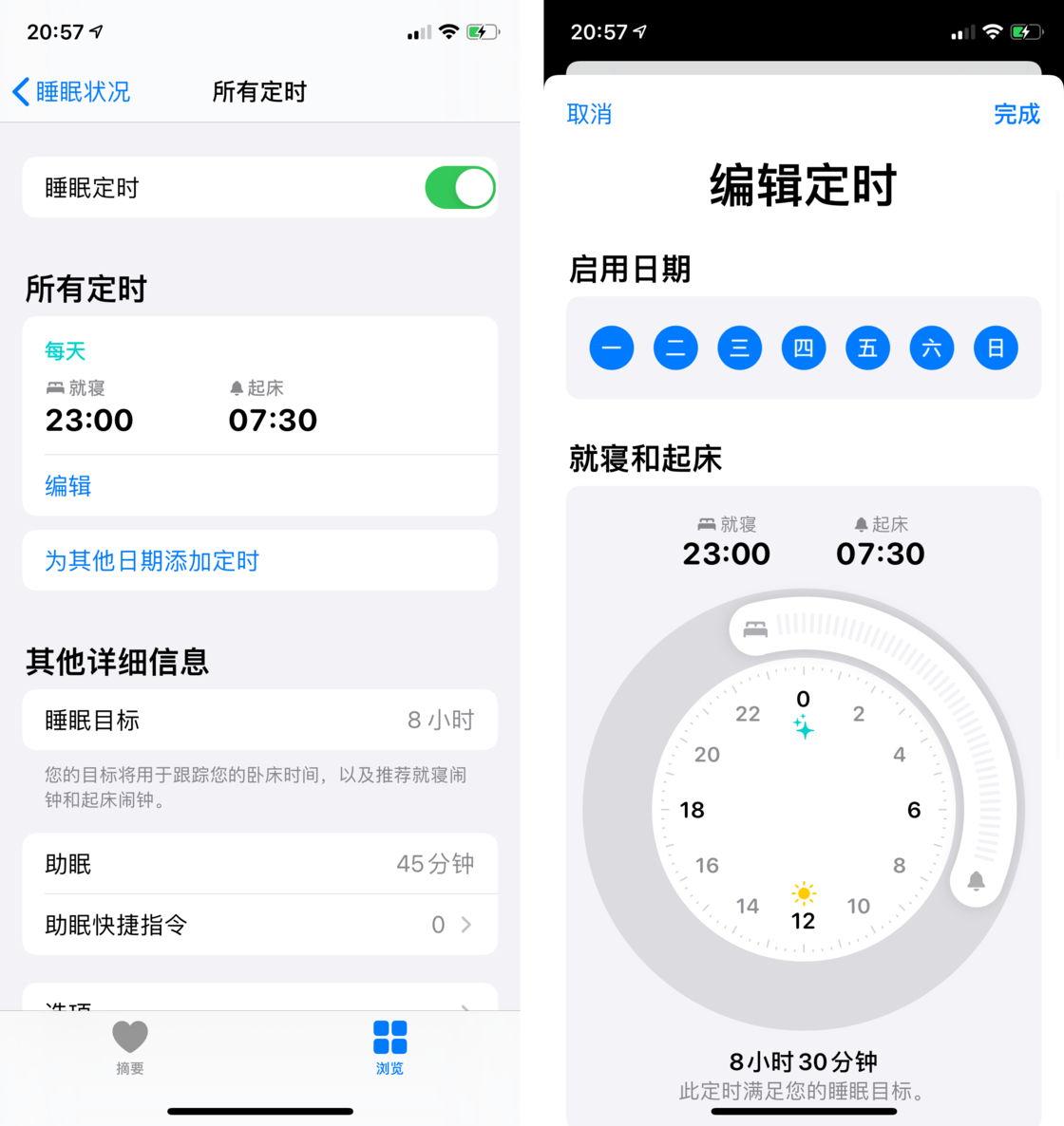 旌德苹果手机维修分享watchOS 7 教程 