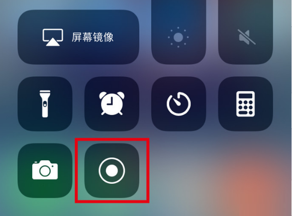 旌德苹果手机维修分享iPhone12录屏方法教程 
