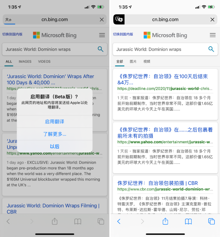 旌德苹果手机维修分享iOS 14.2 教程 