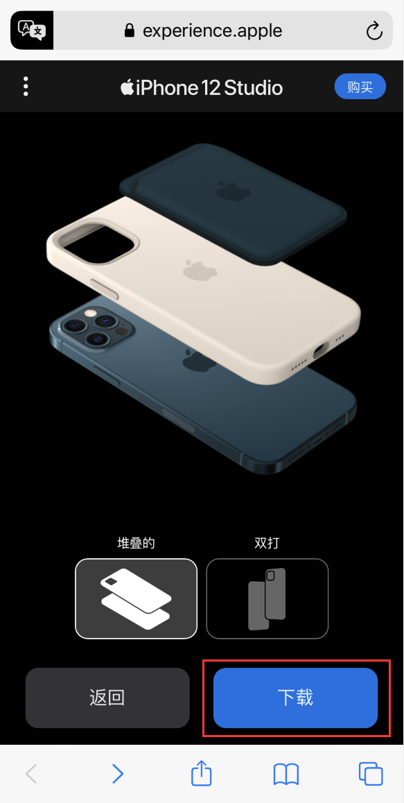 旌德苹果手机维修分享选购 iPhone 12 必备 