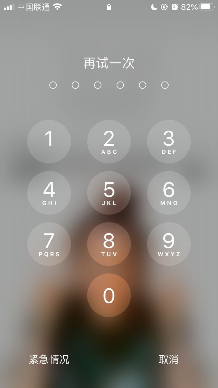 旌德苹果手机维修分享iPhone手机丢失后时间怎么做最安全 