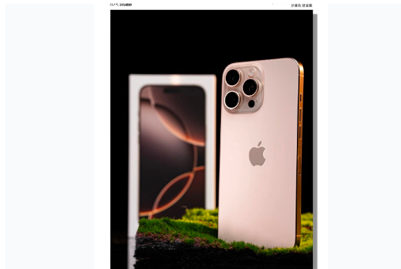 旌德苹果手机维修分享iPhone 16 Pro Max换电池 